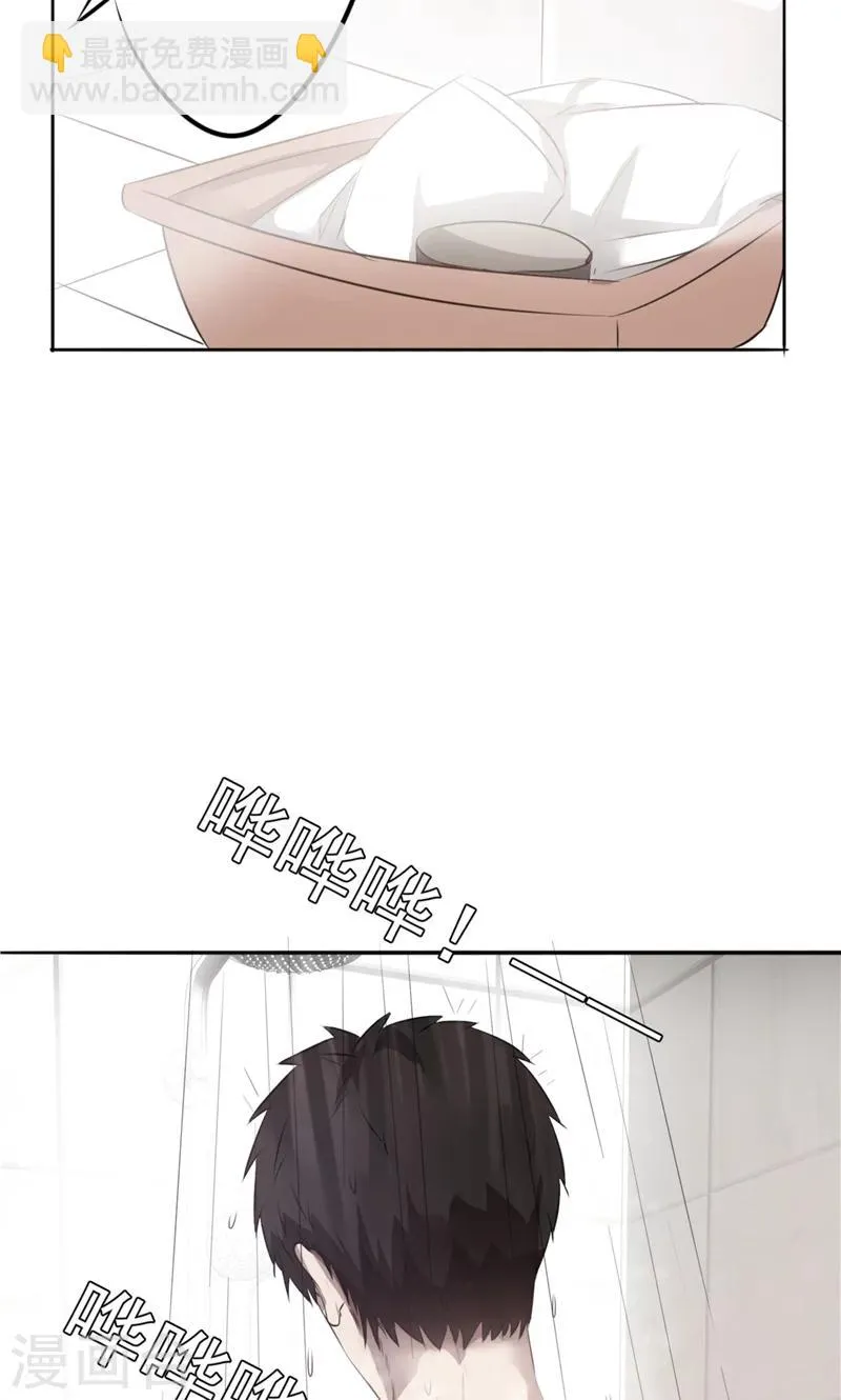 第18话 匪夷所思 第11页