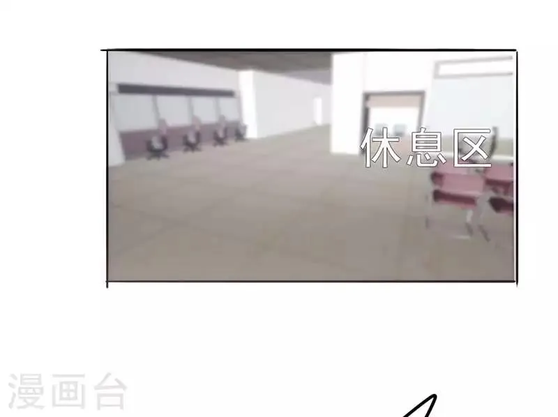 第24话 听我指挥 第7页