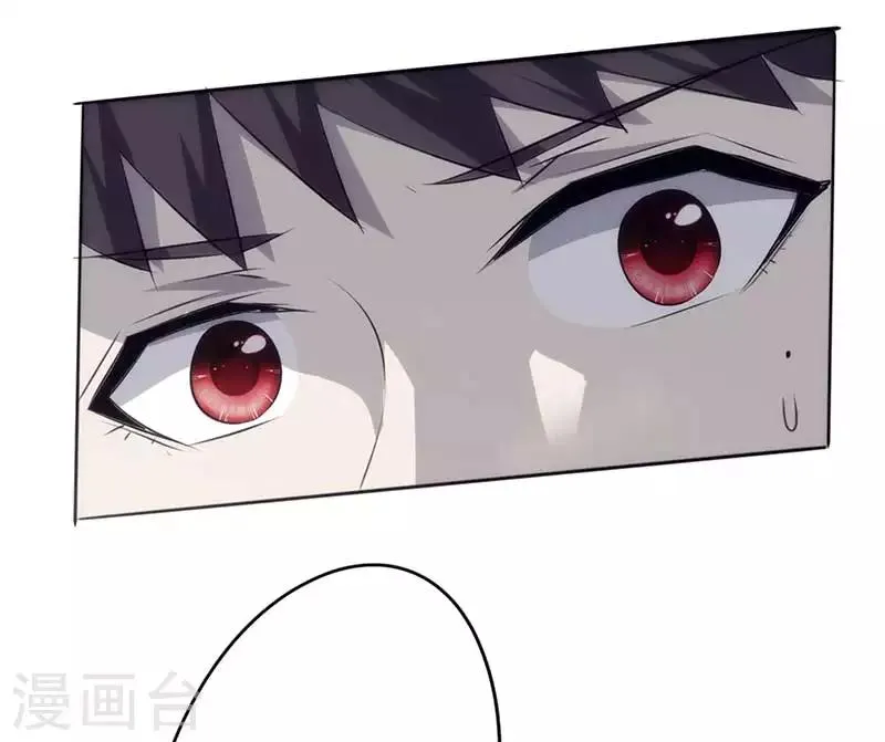 第24话 听我指挥 第12页