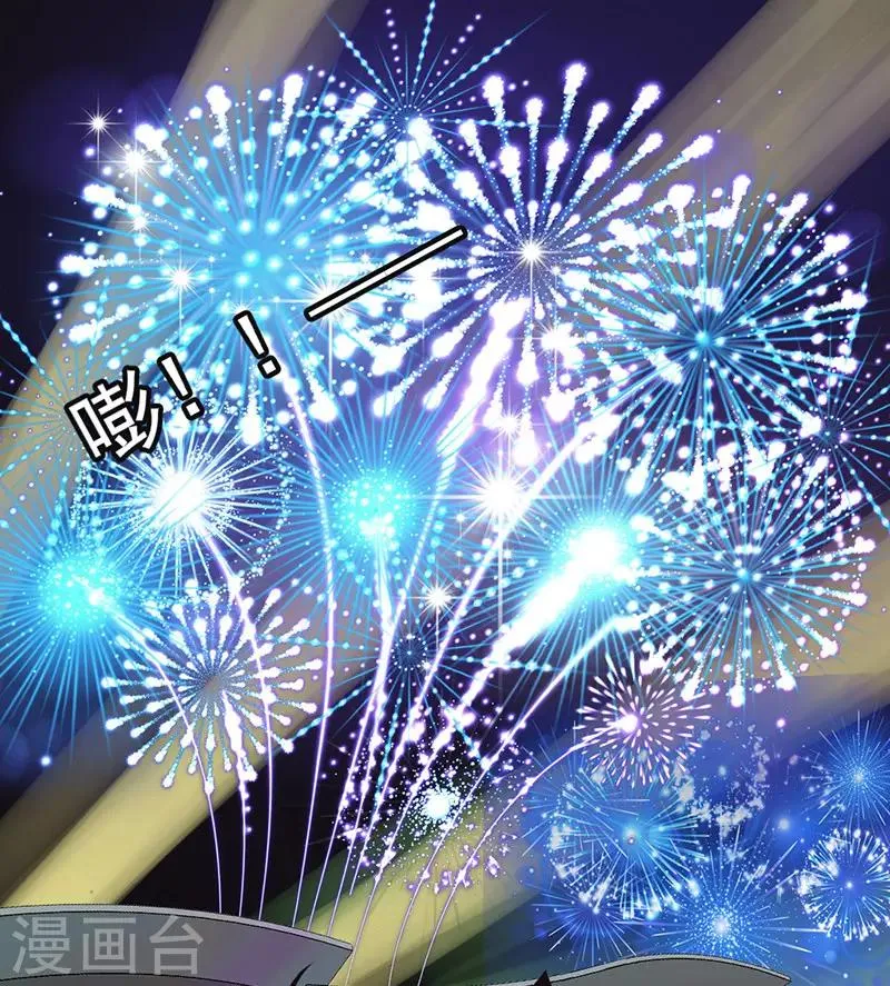 第133话 愿意为你…… 第8页