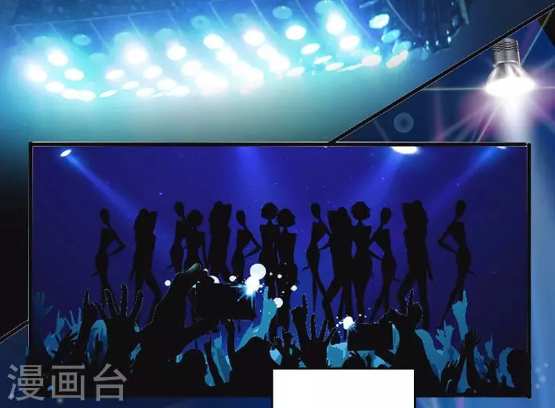 第133话 愿意为你…… 第12页