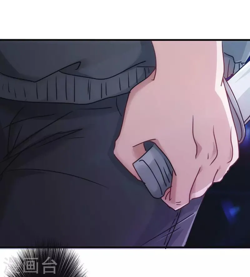 第133话 愿意为你…… 第29页
