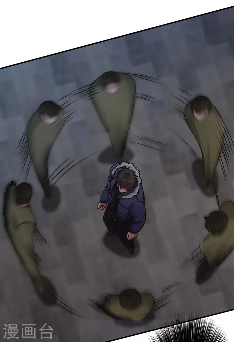 第144话 秘籍换生死 第11页