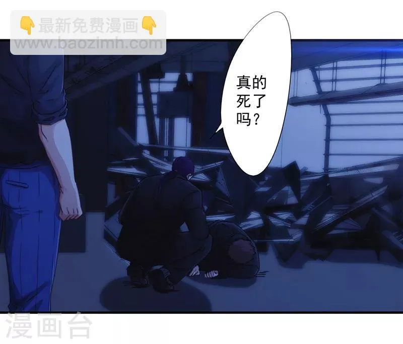 第177话 礼物 第11页