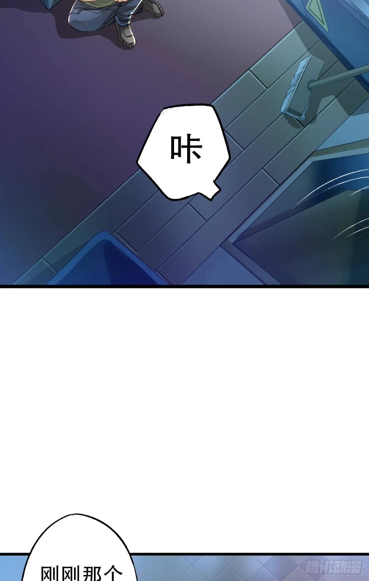 你还有事瞒着我 第4页