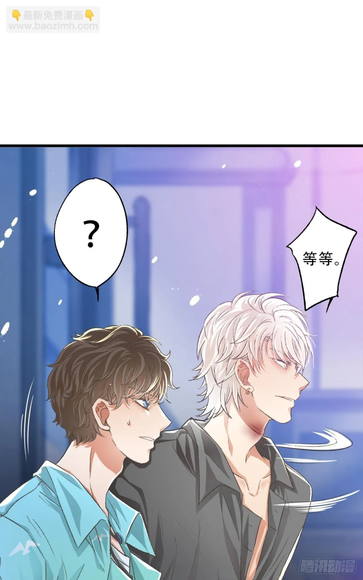 你还有事瞒着我 第19页