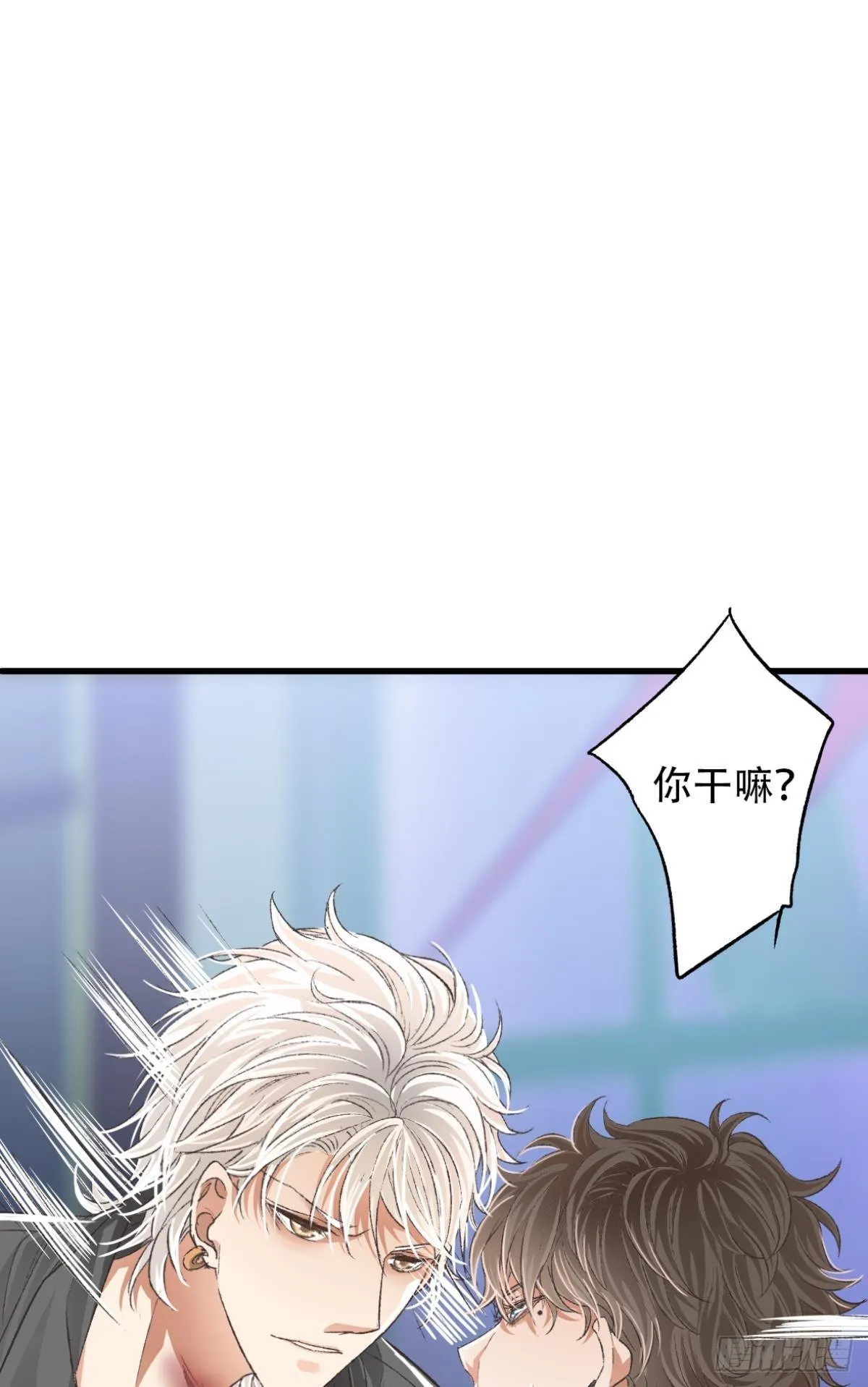 你还有事瞒着我 第22页