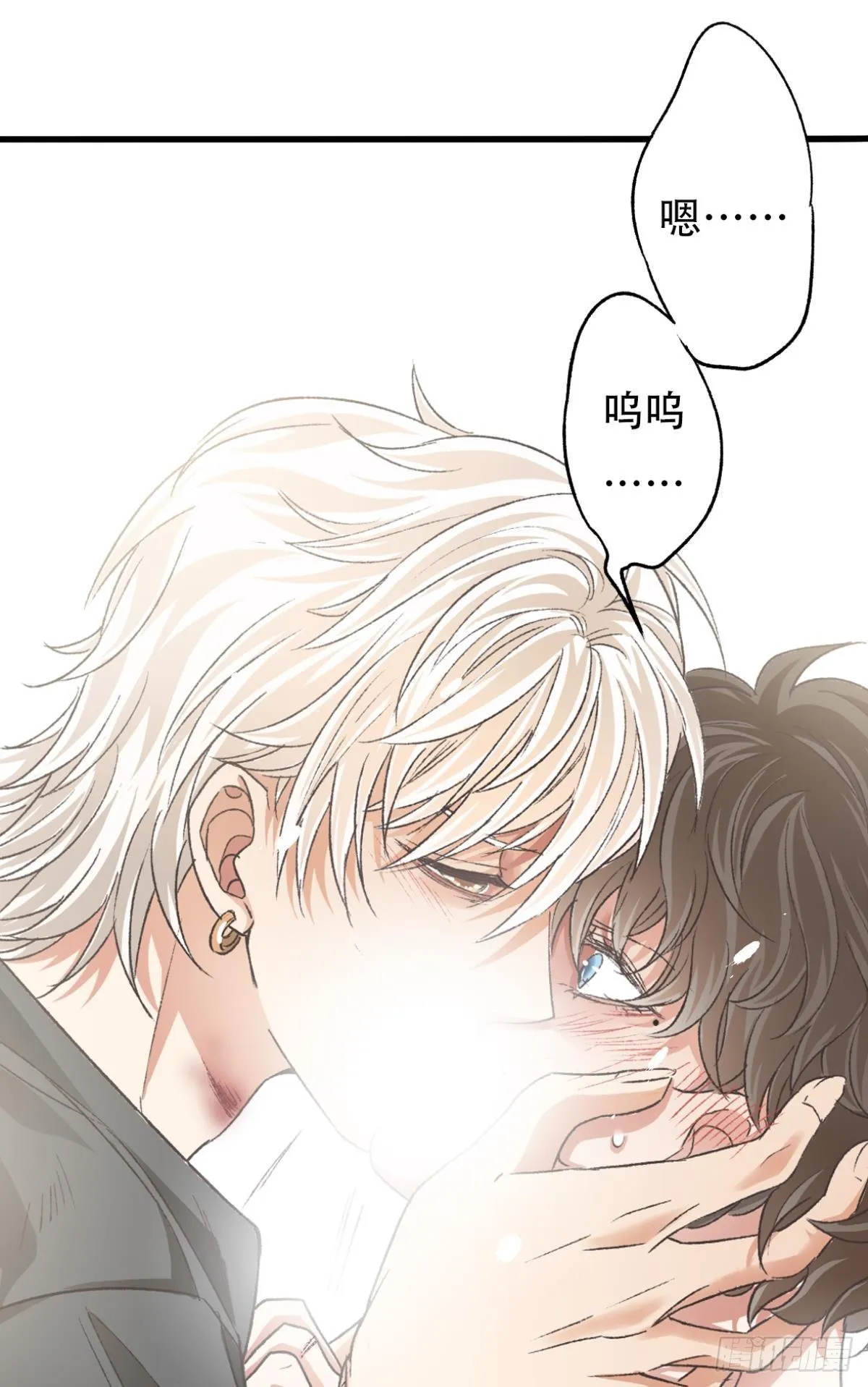 你还有事瞒着我 第27页