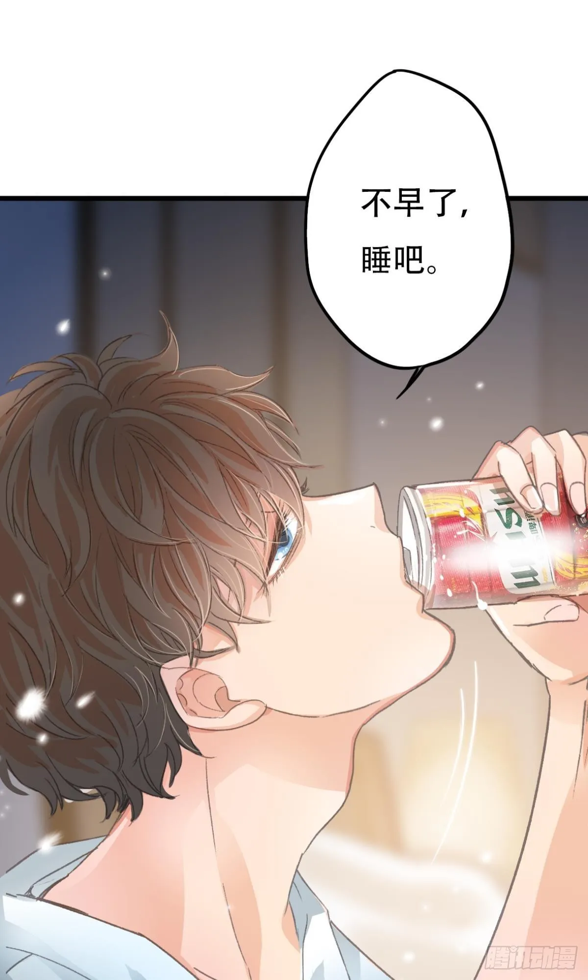 你还有事瞒着我 第54页