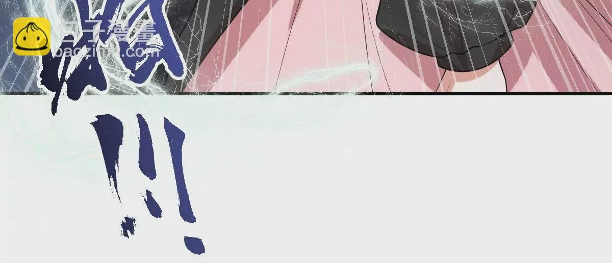 第228话 少女的高光时刻 第44页