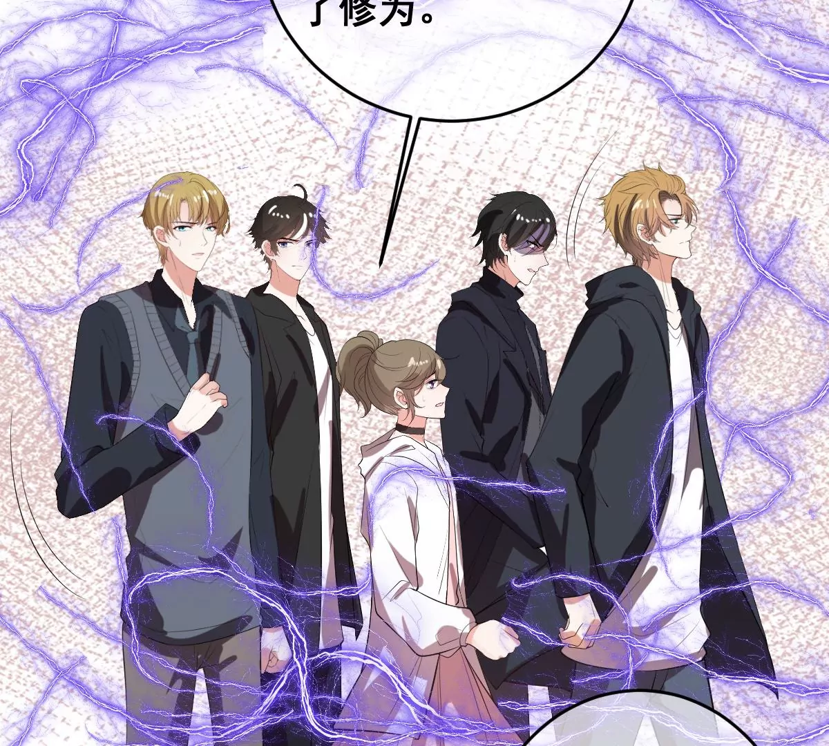 第228话 少女的高光时刻 第52页