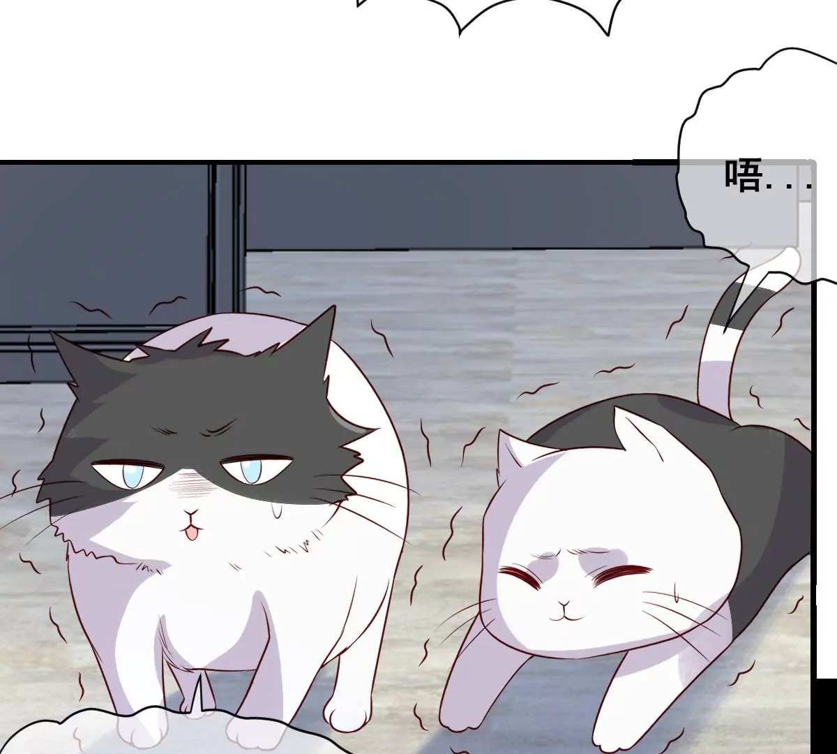 第227话 少女赶到！ 第7页