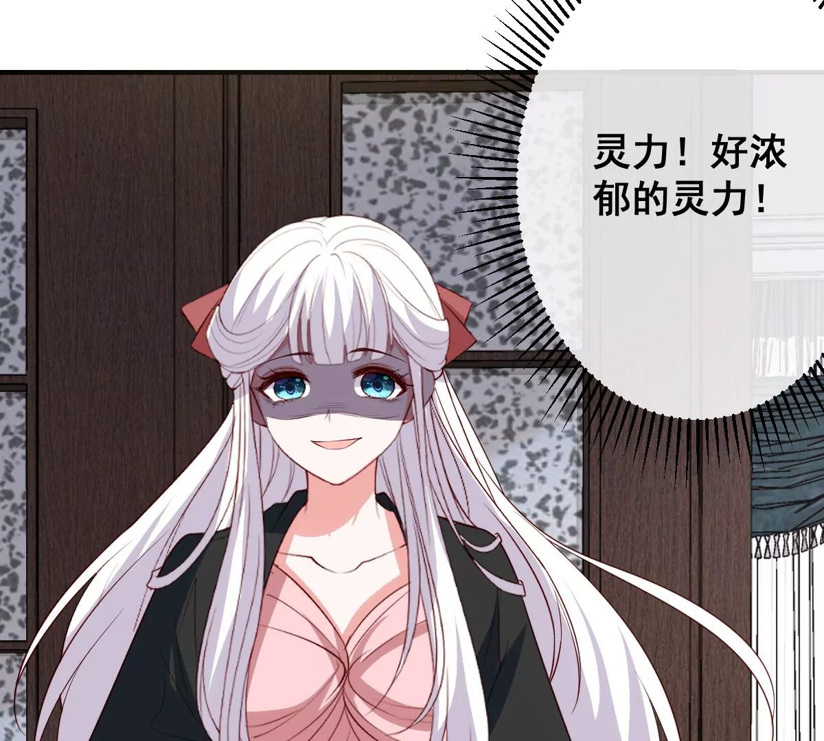 第227话 少女赶到！ 第15页
