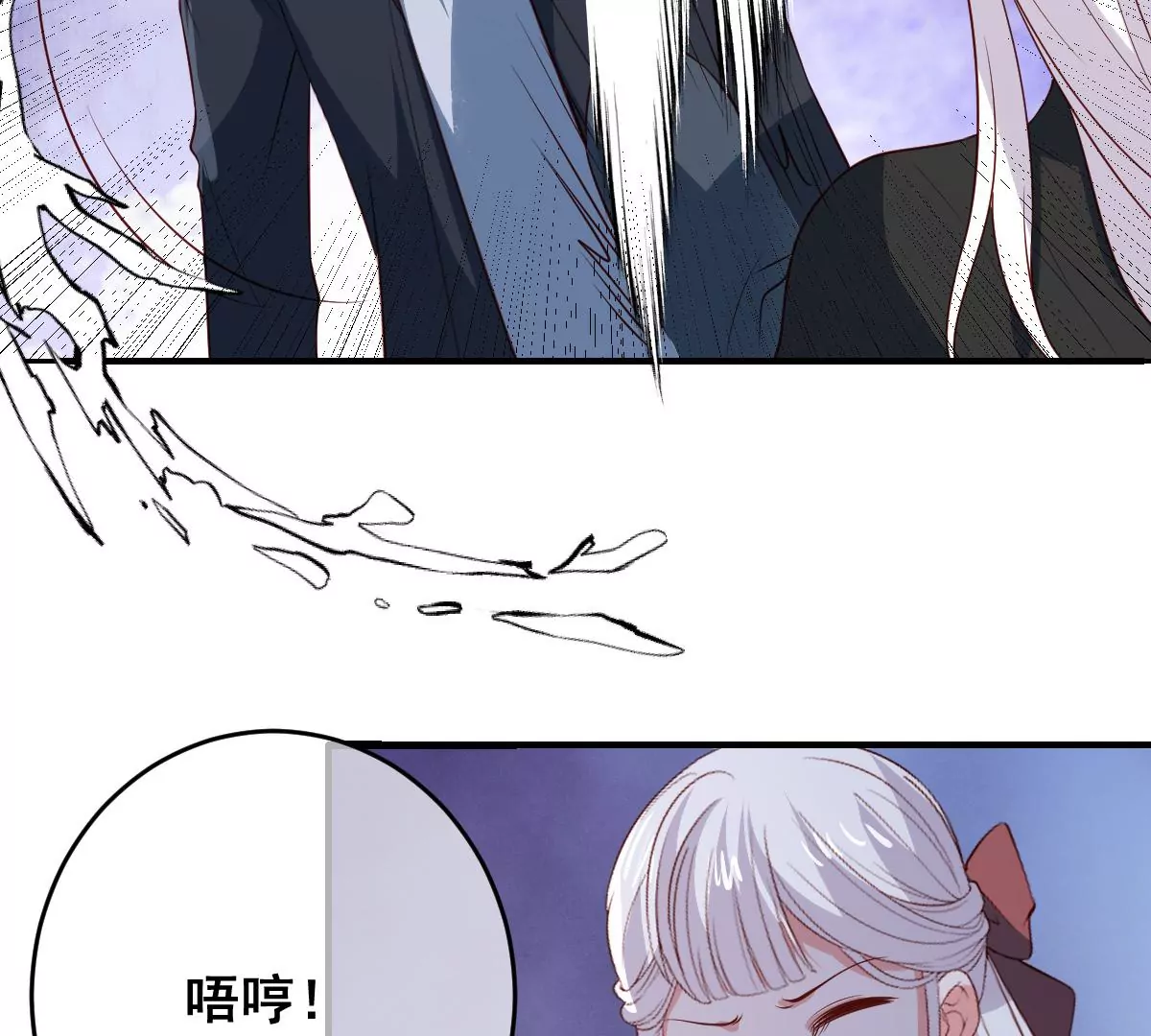 第227话 少女赶到！ 第31页