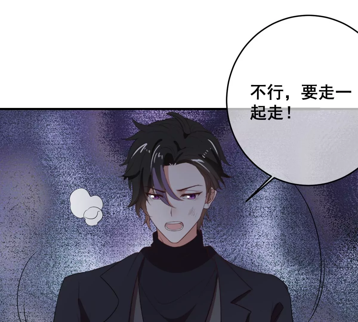 第226话 危在旦夕！ 第30页