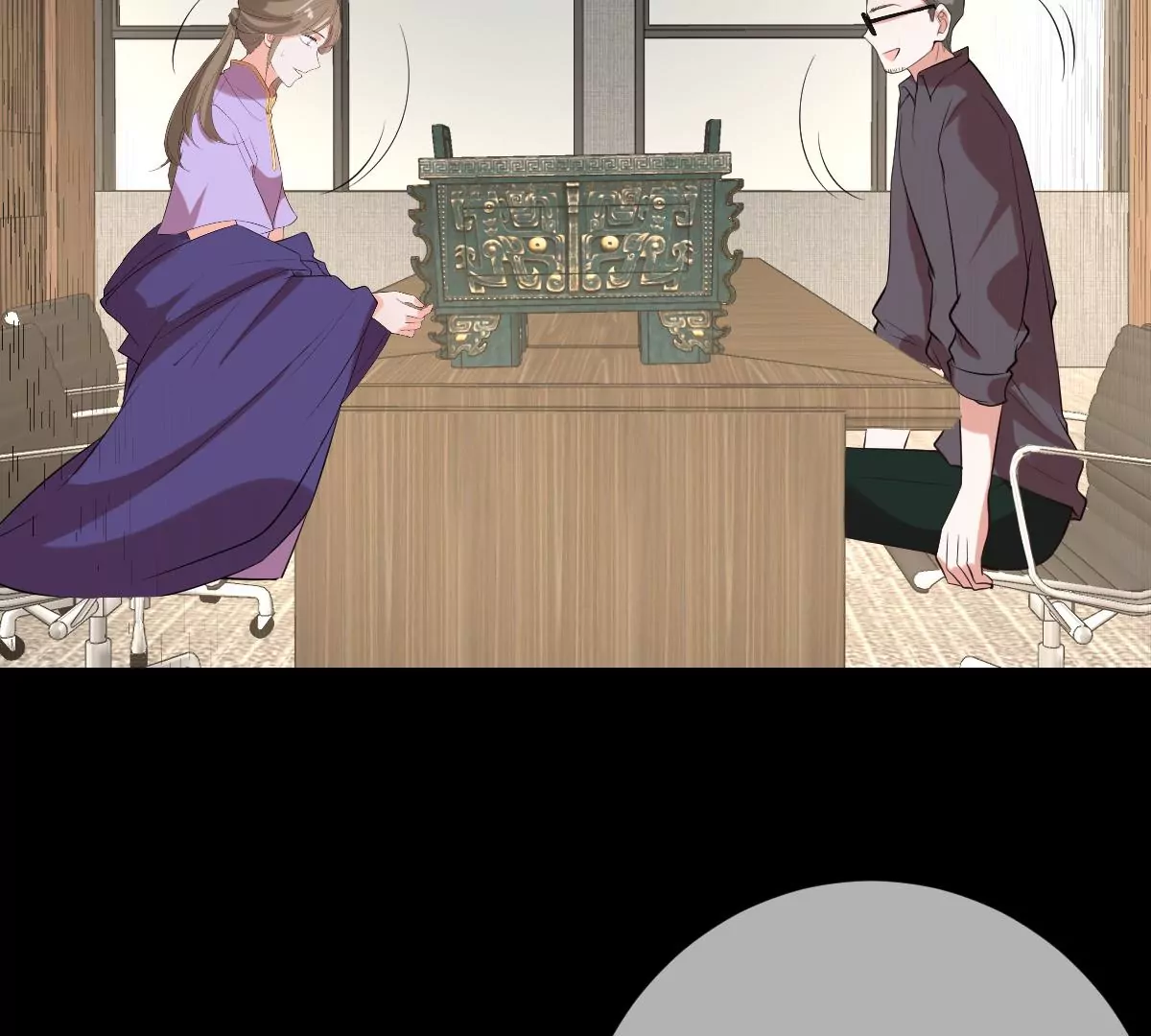 第217话 缪澈恢复人形 第11页