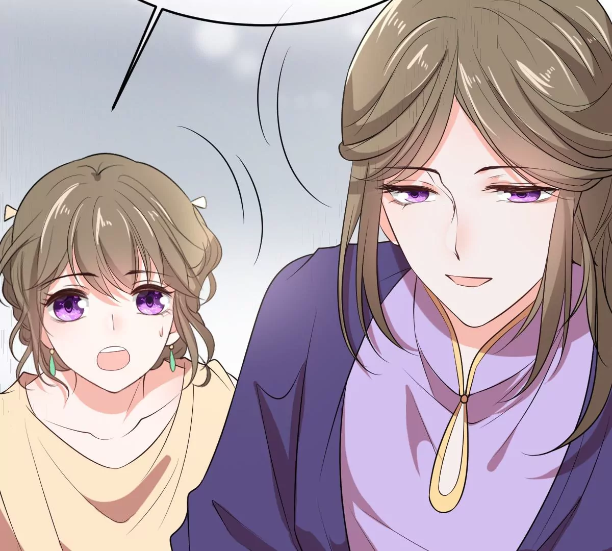 第217话 缪澈恢复人形 第17页