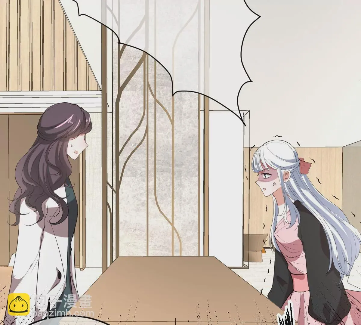 第217话 缪澈恢复人形 第31页