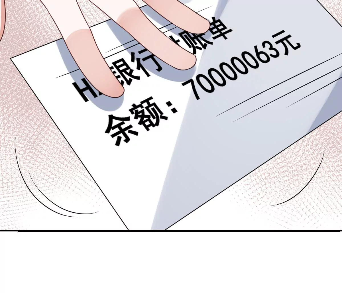 第217话 缪澈恢复人形 第33页