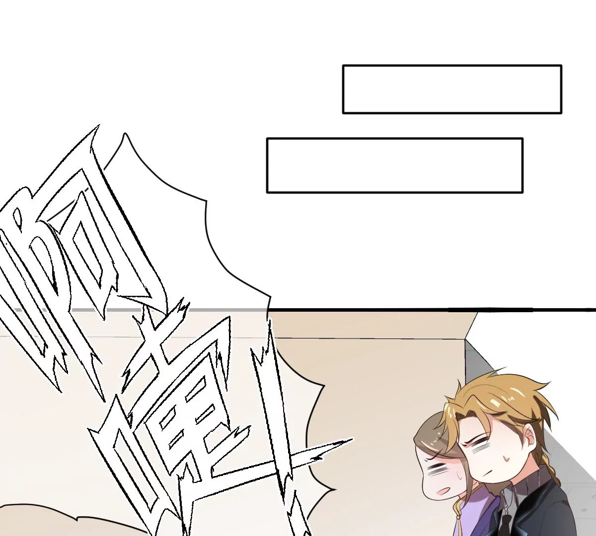 第217话 缪澈恢复人形 第45页