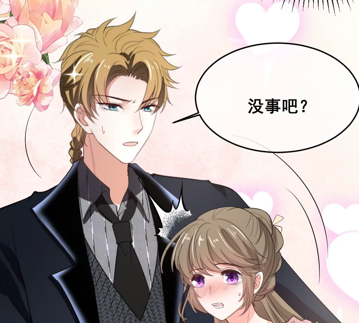 第213话 出国 第15页