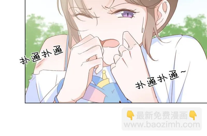 第5话 天使学长降临 第10页