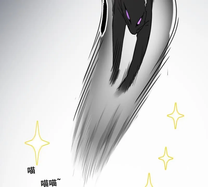 第5话 天使学长降临 第35页