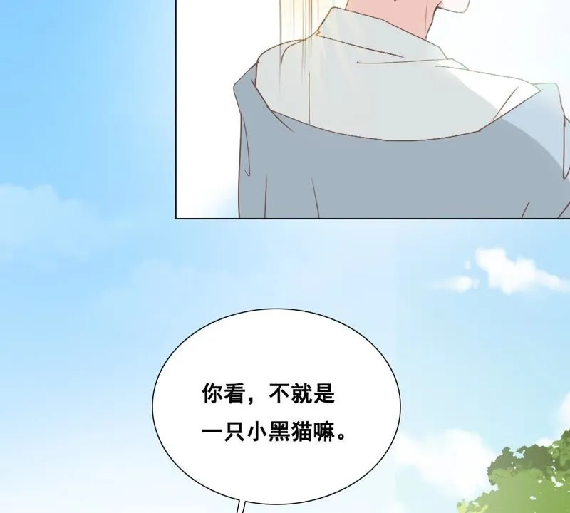第5话 天使学长降临 第38页