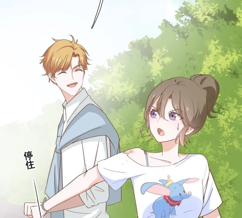 第5话 天使学长降临 第39页