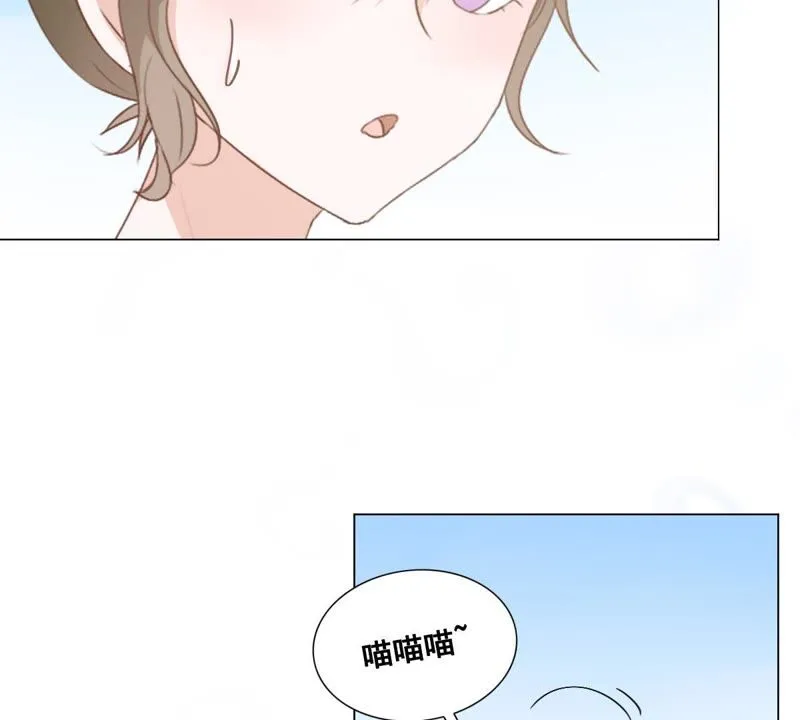 第5话 天使学长降临 第41页