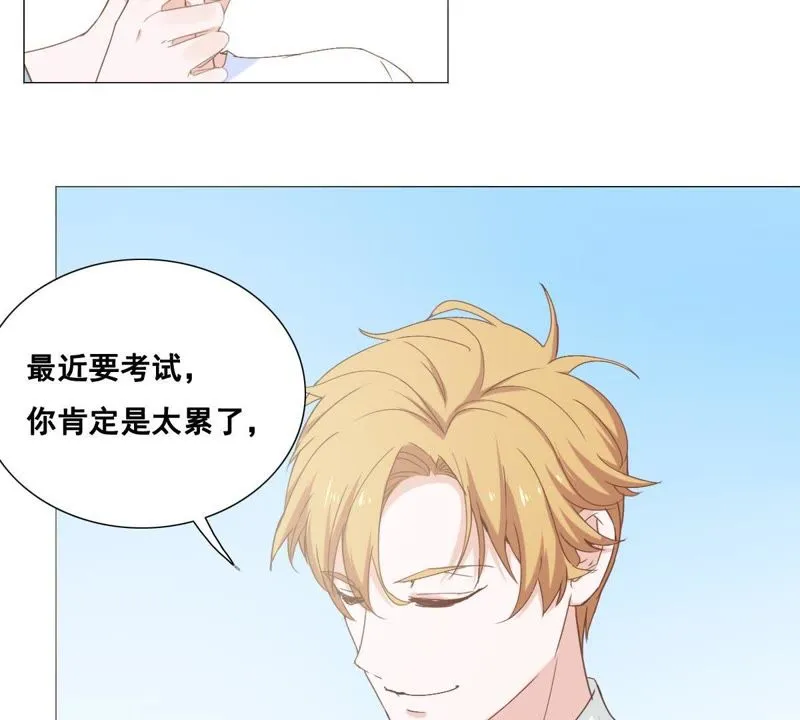 第5话 天使学长降临 第47页
