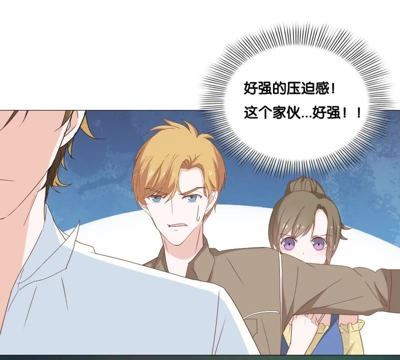 第11话 何以舍身 第9页
