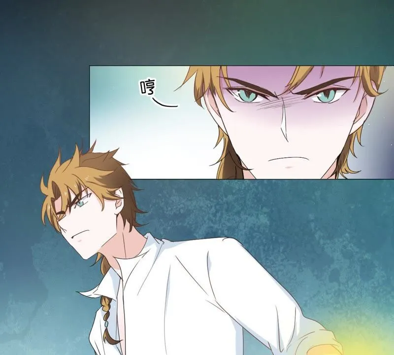 第11话 何以舍身 第10页