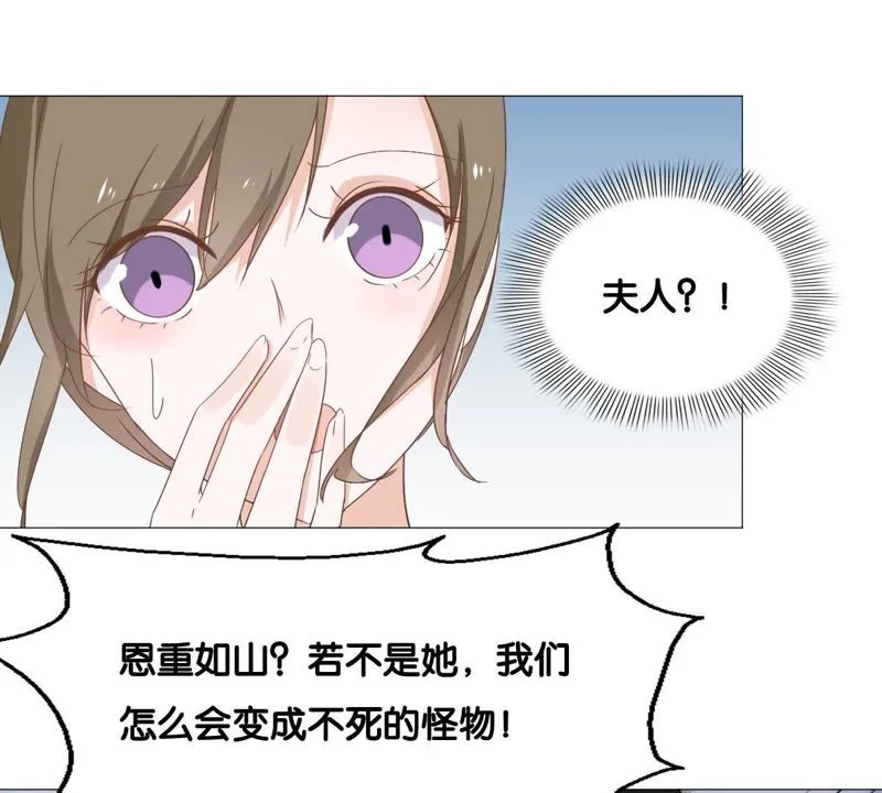 第11话 何以舍身 第14页