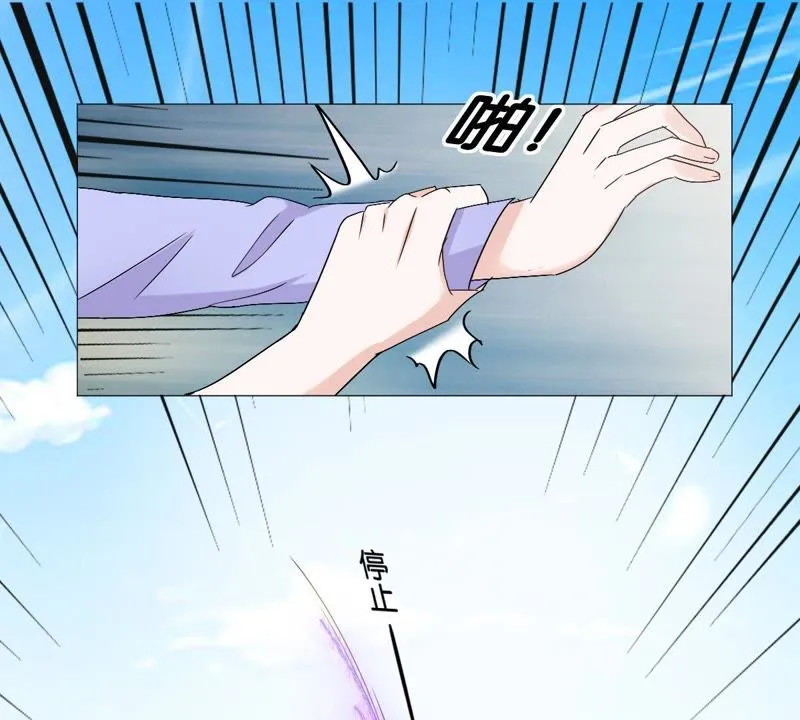 第11话 何以舍身 第20页