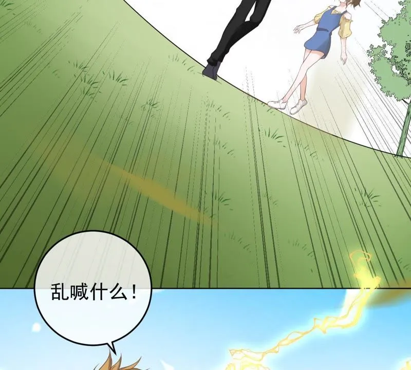 第11话 何以舍身 第28页
