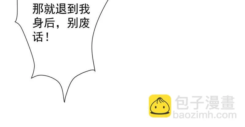 第11话 何以舍身 第36页