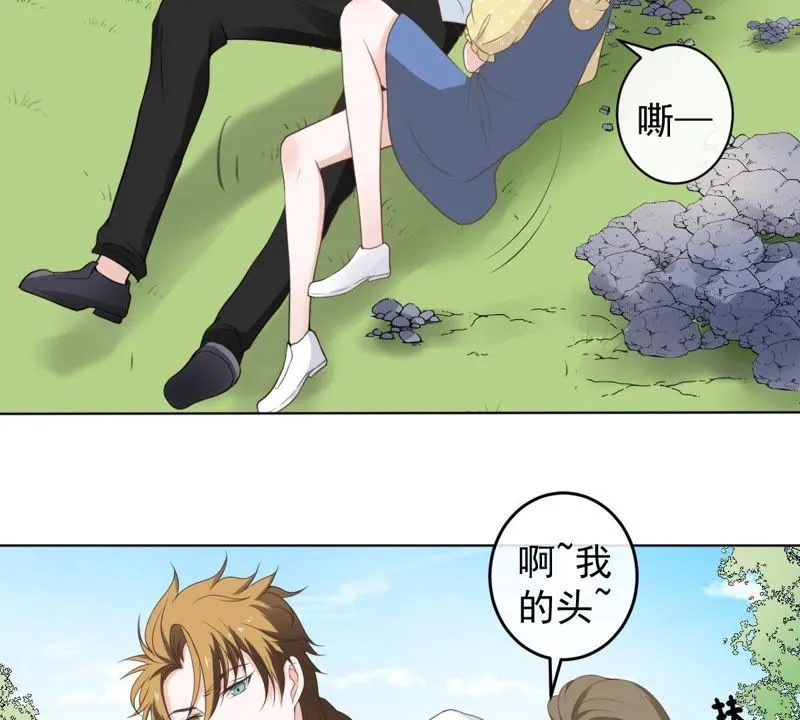 第11话 何以舍身 第43页