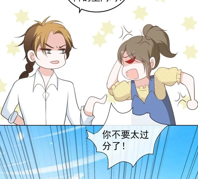第11话 何以舍身 第45页