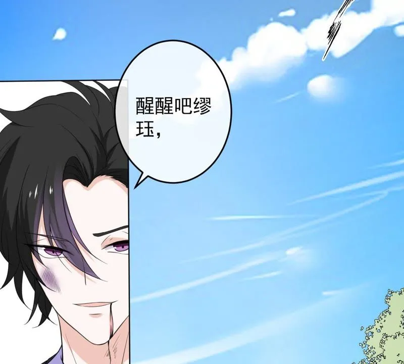 第11话 何以舍身 第48页