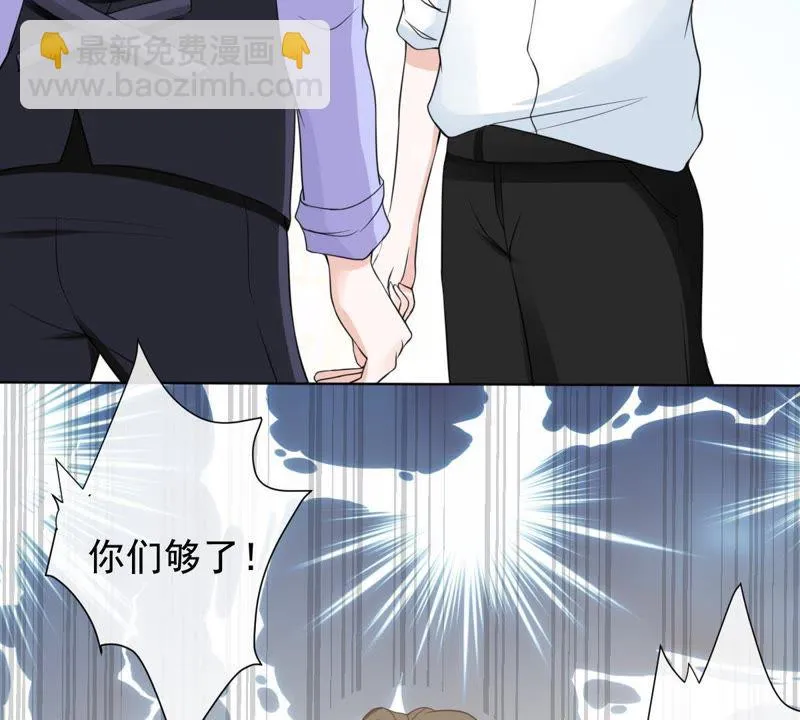 第11话 何以舍身 第57页