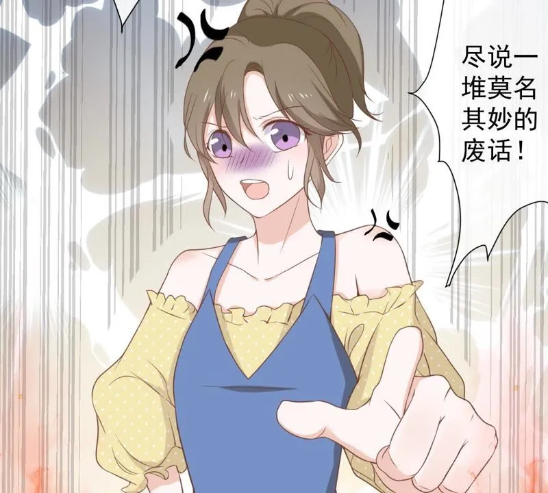 第11话 何以舍身 第58页