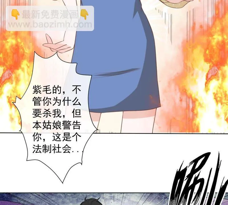 第11话 何以舍身 第59页