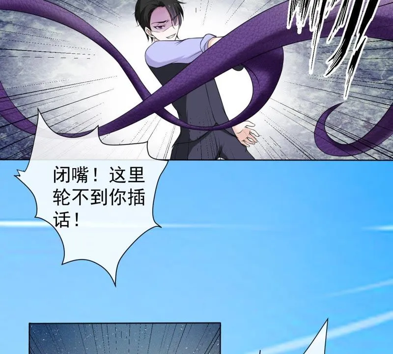 第11话 何以舍身 第60页