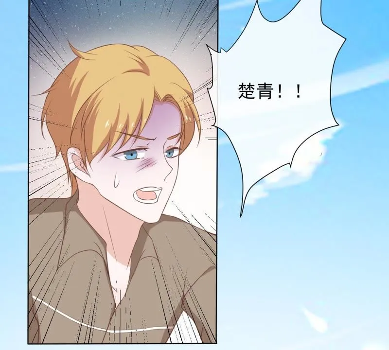 第11话 何以舍身 第61页