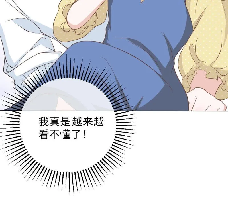 第11话 何以舍身 第67页