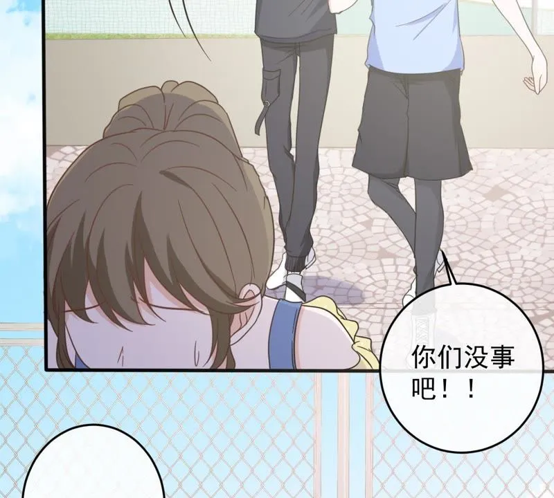 第16话 愧疚的缪珏 第6页