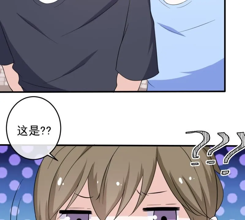 第16话 愧疚的缪珏 第23页