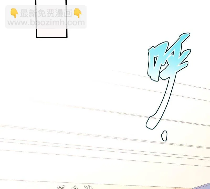 第16话 愧疚的缪珏 第34页