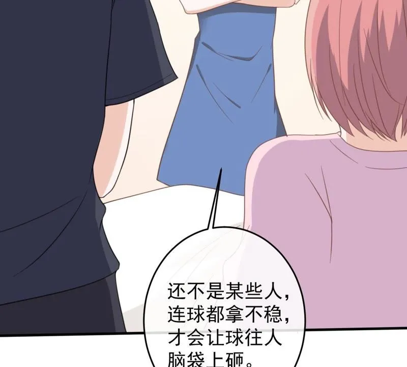 第16话 愧疚的缪珏 第43页
